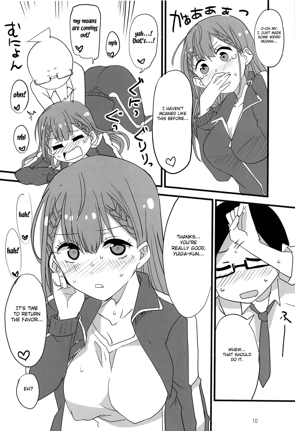 Hentai Manga Comic-Mafuyu' Careless Massage-v22m-Read-9